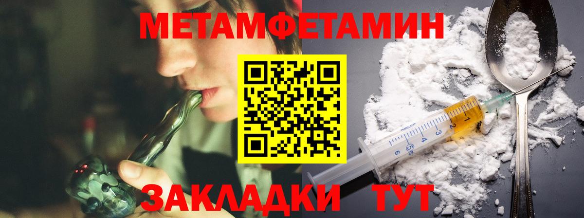 Amphetamine  Амфетамин 97%  Вход с VPN  АМФ  Гудермес 