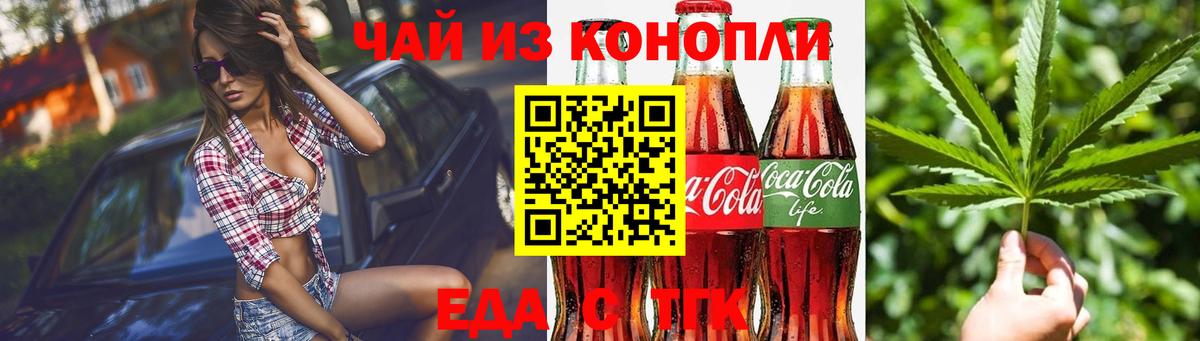 Гудермес  Canna-Cookies марихуана  Вход с VPN 