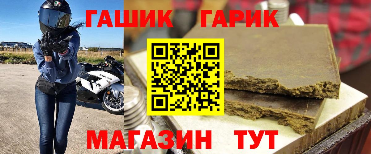 Гашиш hashish Гудермес