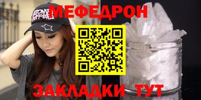дживик Брянск