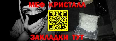 ГАЛЛЮЦИНОГЕННЫЕ ГРИБЫ Владикавказ