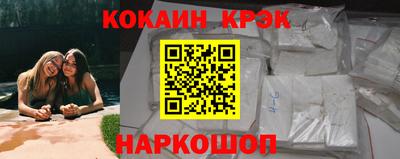 дживик Брянск