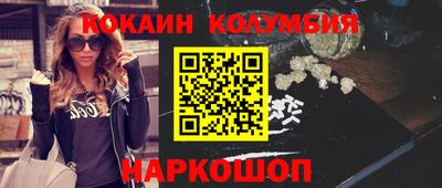 ГАЛЛЮЦИНОГЕННЫЕ ГРИБЫ Владикавказ