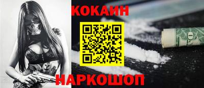 мяу мяу кристалл Боровичи