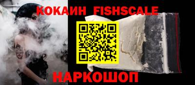 мяу мяу кристалл Боровичи
