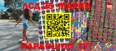 мяу мяу кристалл Боровичи