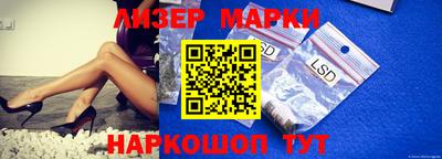 кристаллы Владивосток