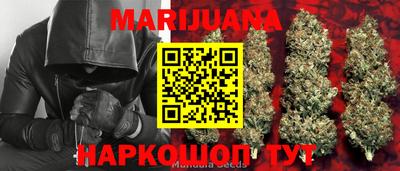 мяу мяу кристалл Боровичи