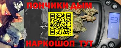 кристаллы Владивосток