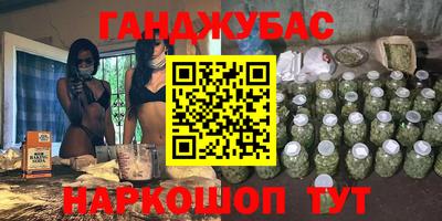 мяу мяу кристалл Боровичи