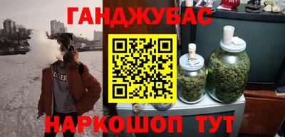 мяу мяу кристалл Боровичи