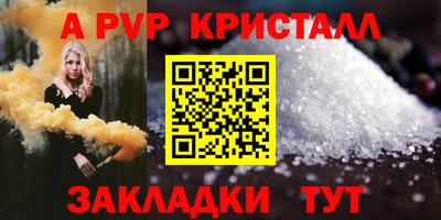 дживик Брянск