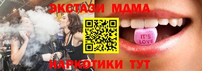 ГАЛЛЮЦИНОГЕННЫЕ ГРИБЫ Владикавказ