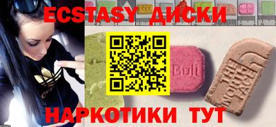 мяу мяу кристалл Боровичи