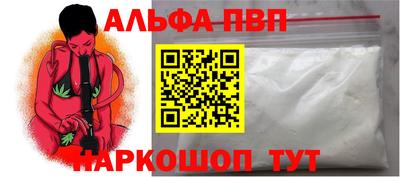мяу мяу кристалл Боровичи