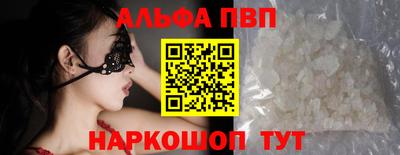 кристаллы Владивосток