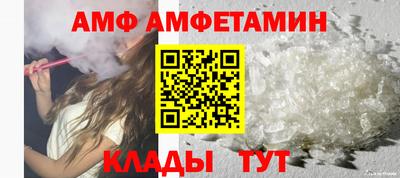 дживик Брянск