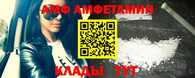 мяу мяу кристалл Боровичи