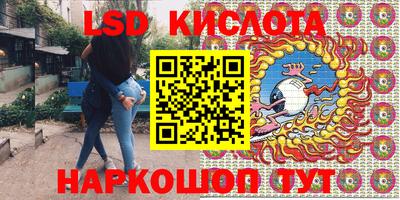 мяу мяу кристалл Боровичи