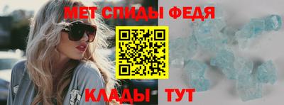 дживик Брянск