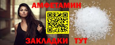 кристаллы Владивосток