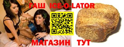 ГАЛЛЮЦИНОГЕННЫЕ ГРИБЫ Владикавказ