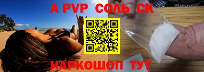 дживик Брянск