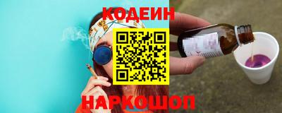 кристаллы Владивосток