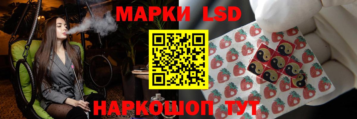 ЛСД экстази кислота  LSD-25 экстази ecstasy  Гудермес  Лсд 25 экстази  Вход с VPN 
