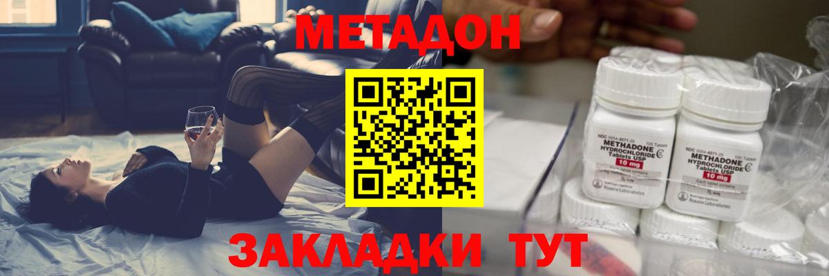 маркетплейс официальный сайт  блэк спрут зеркало  Вход с VPN  Гудермес  МЕТАДОН кристалл  Метадон мёд 