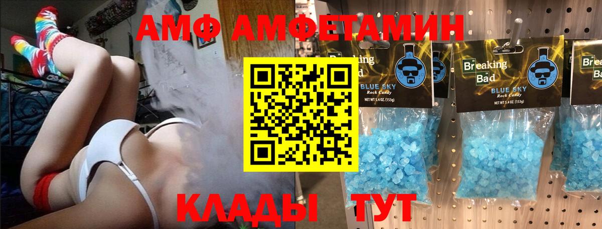 Первитин витя  Вход с VPN  Гудермес 