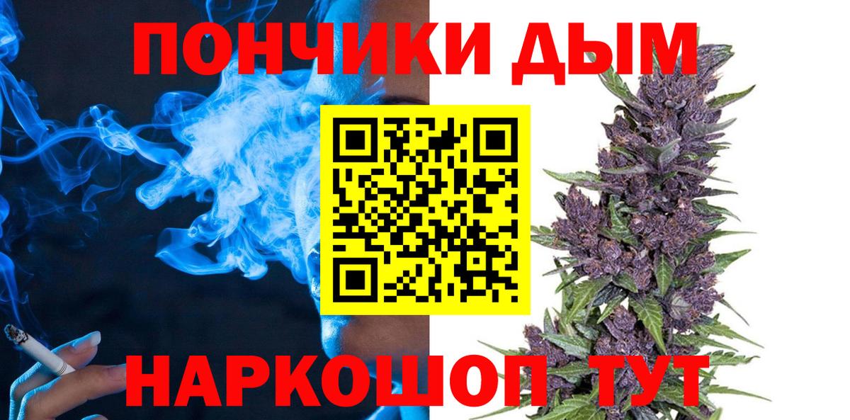 Марихуана MAZAR  Бошки марихуана Ganja  Вход с VPN  Гудермес 
