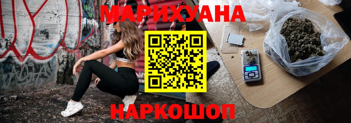 Конопля SATIVA & INDICA Гудермес